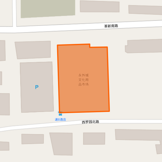 永外城文化用品市场, South Gexin Road, Tiyuguan Road, Dongcheng District, Beijing, 100010, China